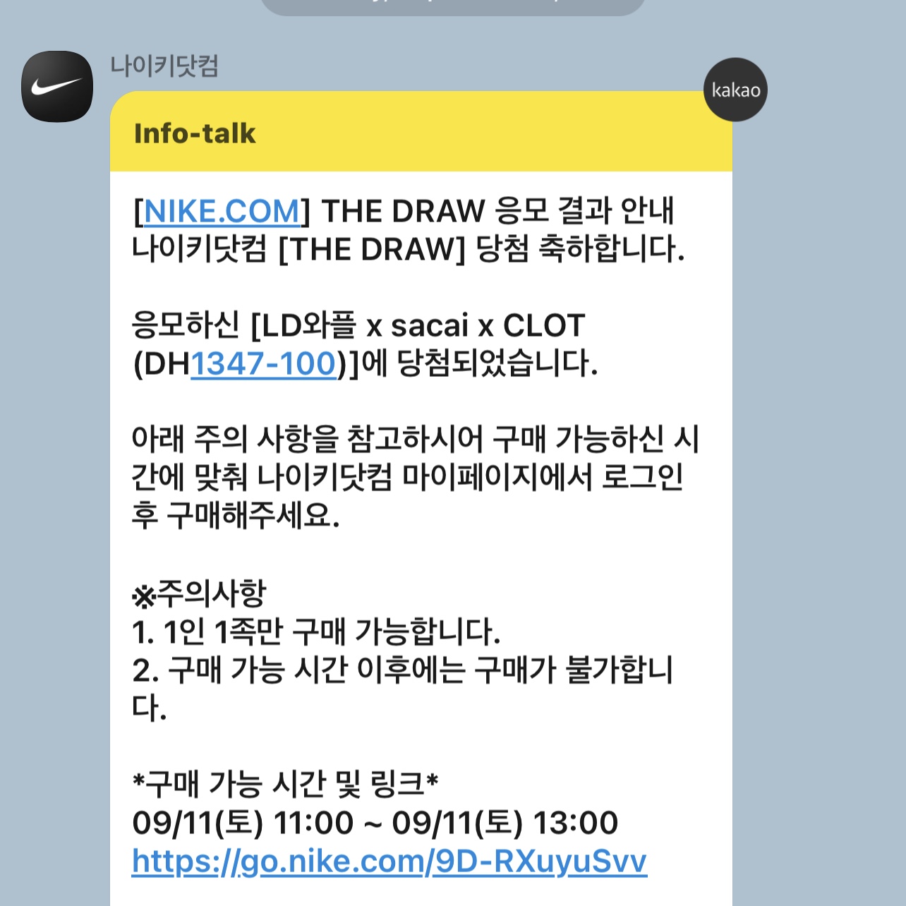 wintershk님의 스타일