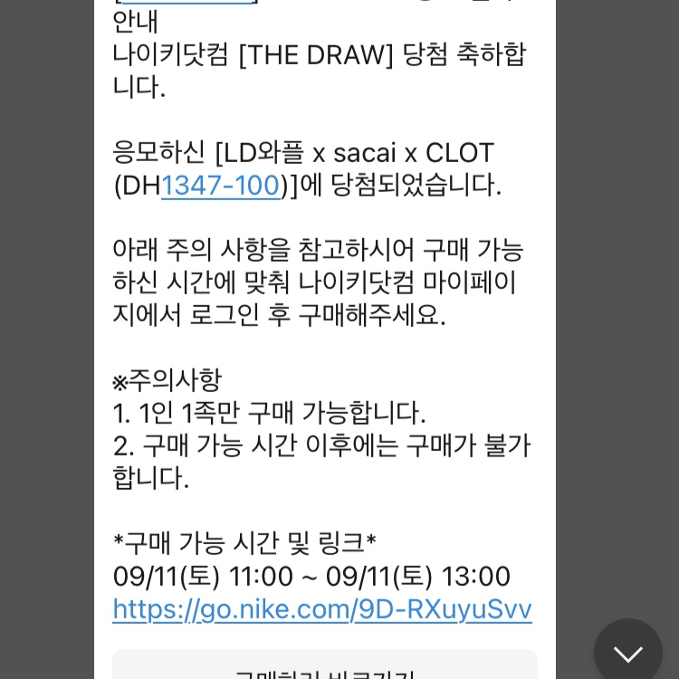 Nike x Sacai x Clot LDWaffle Orange Blaze 착용 스타일