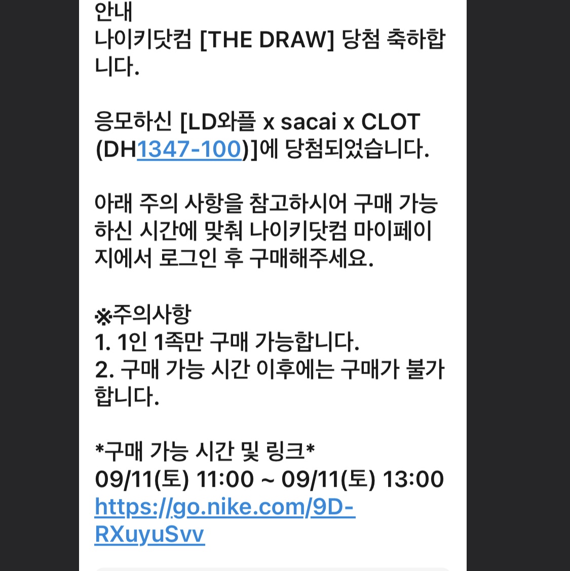 귀공자박님의 스타일 - 1