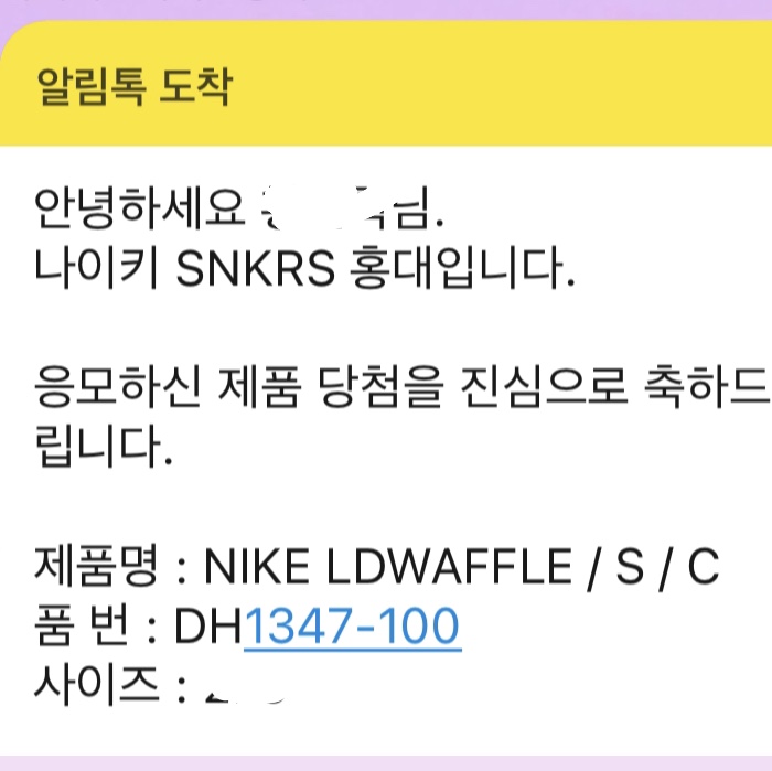 Nike x Sacai x Clot LDWaffle Orange Blaze 착용 스타일