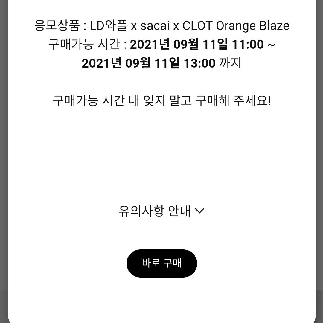 soarwind0707님의 스타일