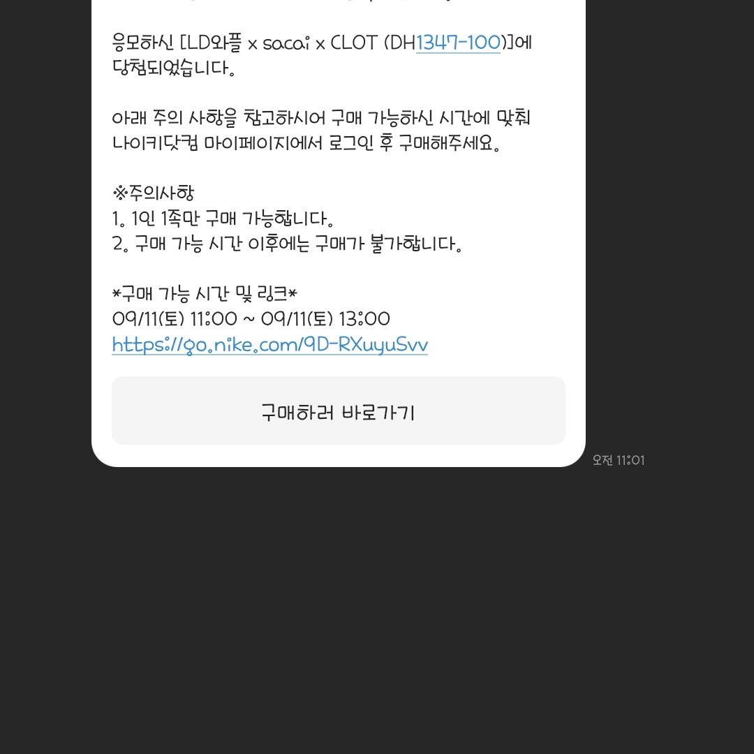여니님의 스타일