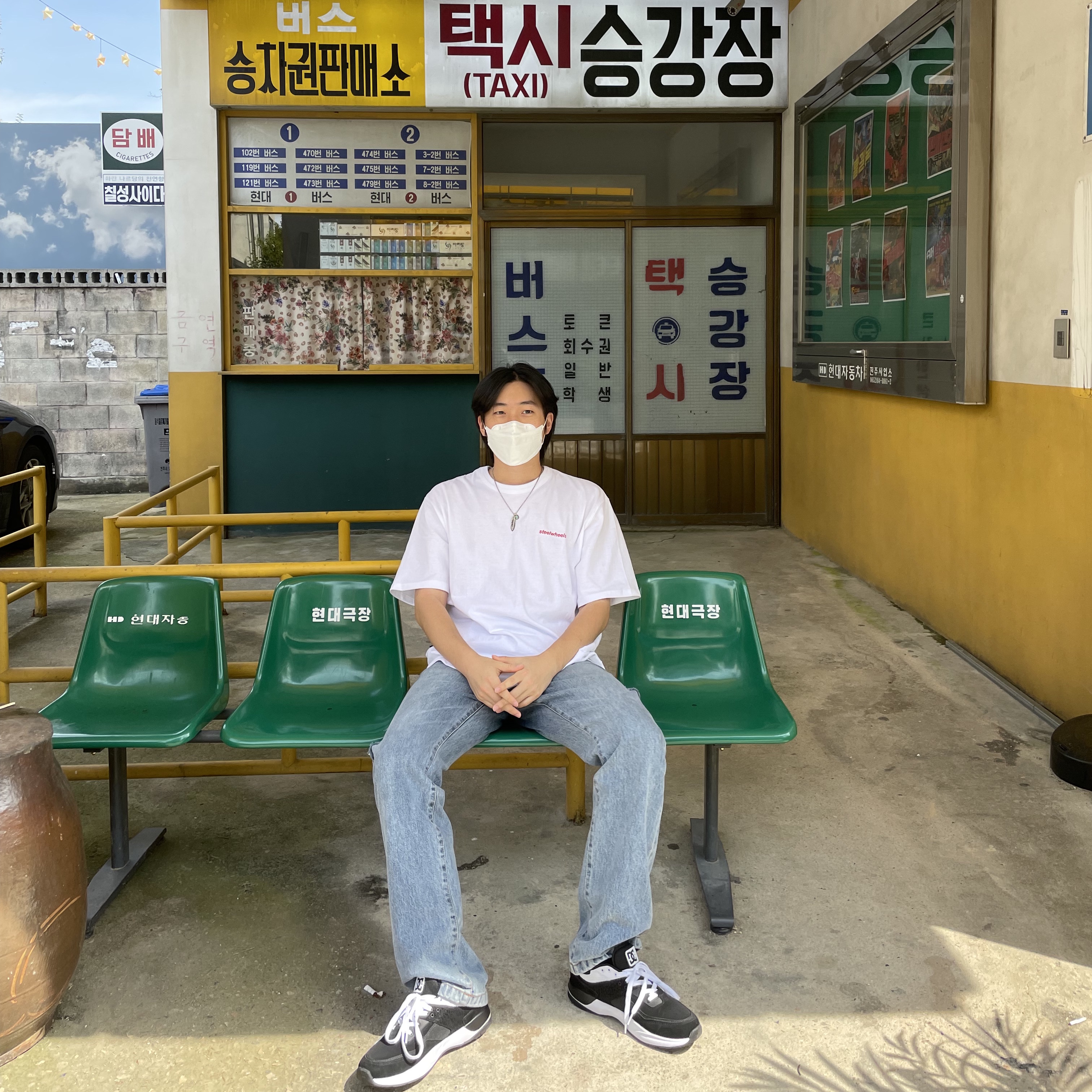 KREAM 스타일 - 1