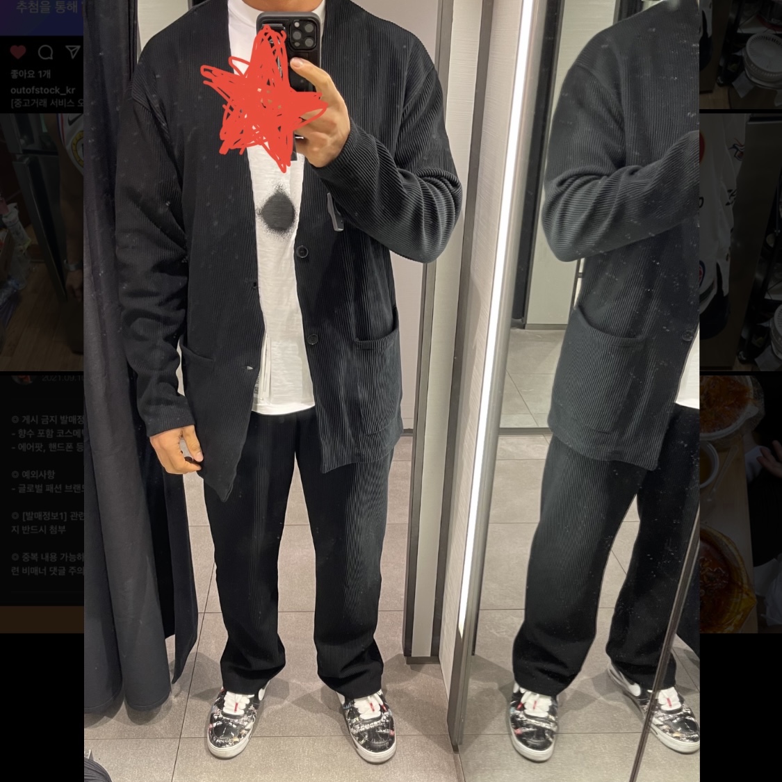 Nike x Peaceminusone Air Force 1 Low Para-Noise, Nike x Off-White NRG Short Sleeve T-Shirt White 착용 스타일