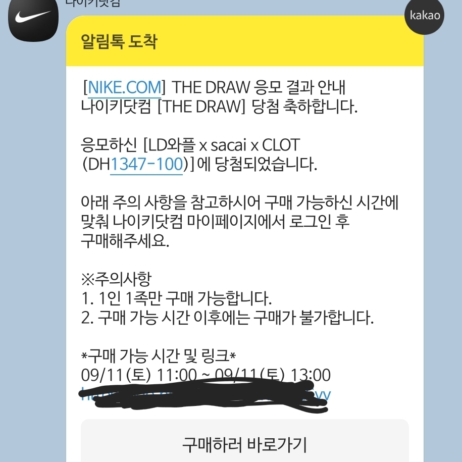 Nike x Sacai x Clot LDWaffle Orange Blaze 착용 스타일 - 1