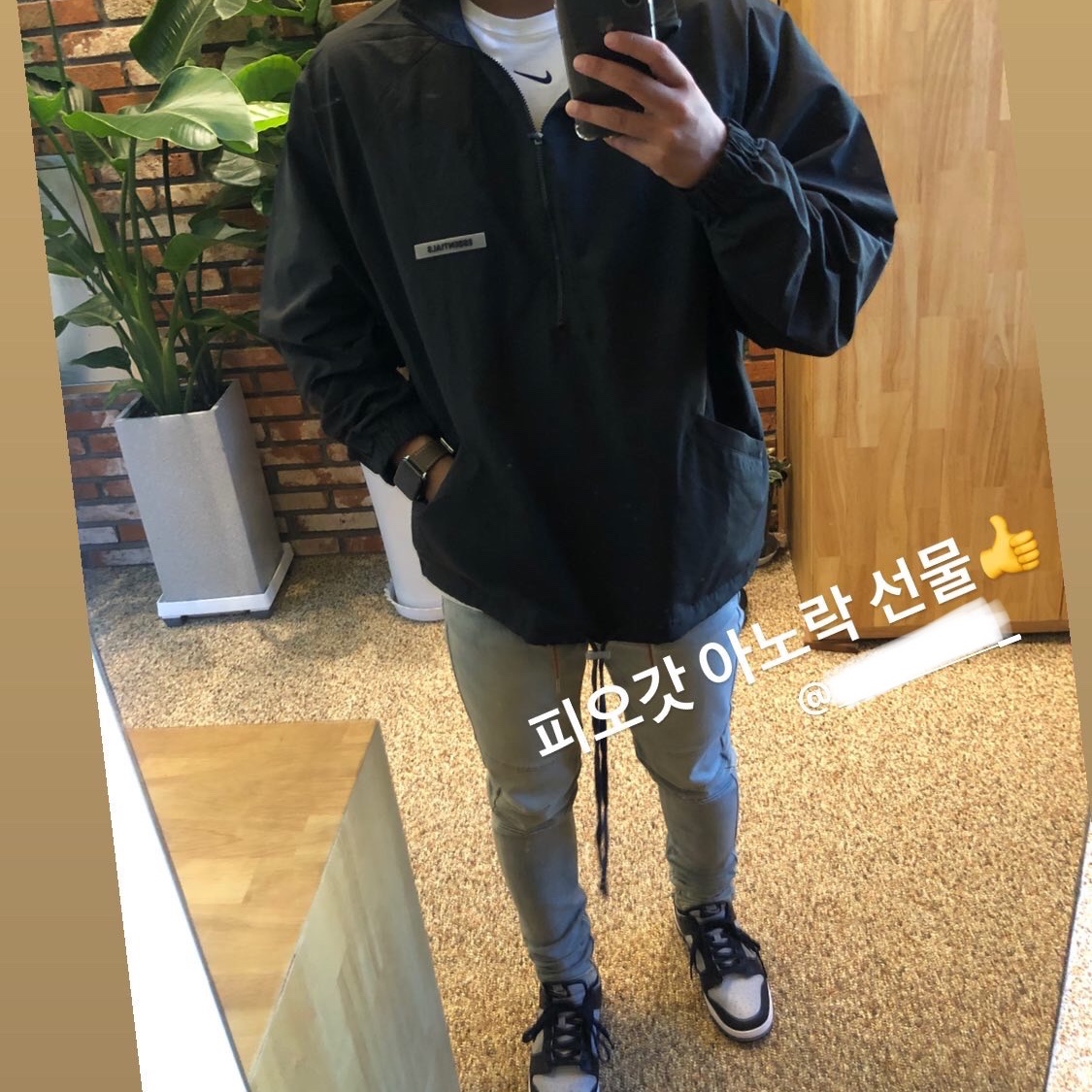 정빈님의 스타일