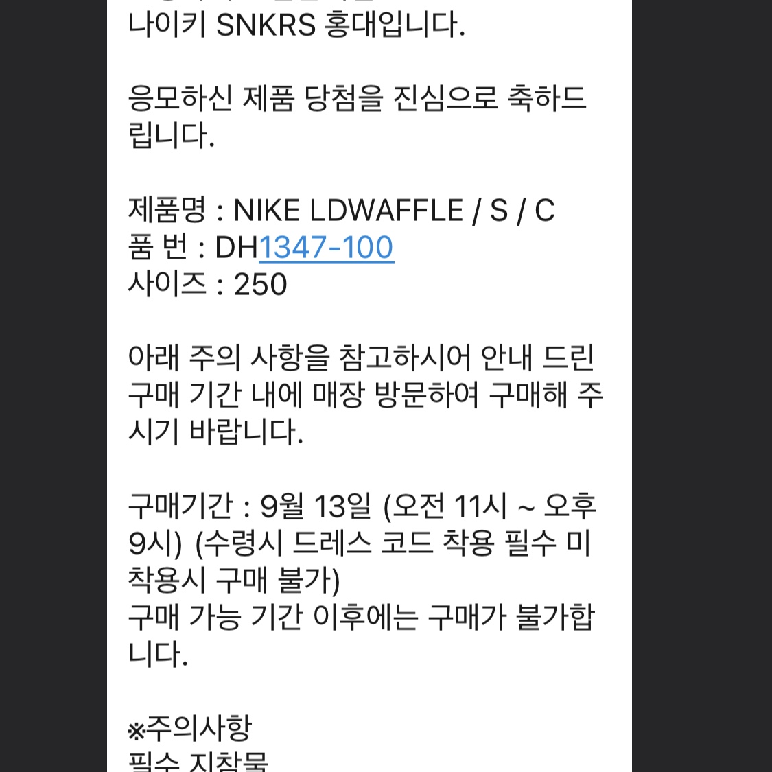 Nike x Sacai x Clot LDWaffle Orange Blaze 착용 스타일 - 2