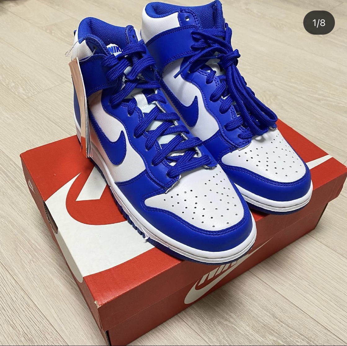 (GS) Nike Dunk High Game Royal 착용 스타일 - 1