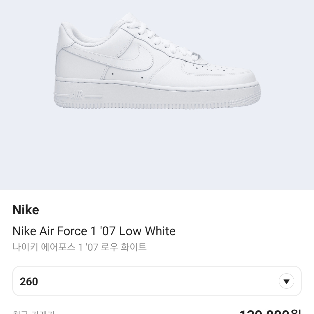 Nike x Sacai x Fragment LDWaffle Blackened Blue, Nike Air Force 1 '07 Low White 착용 스타일 - 2