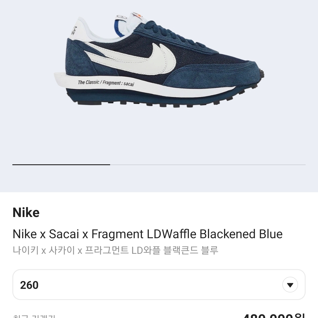 Nike x Sacai x Fragment LDWaffle Blackened Blue, Nike Air Force 1 '07 Low White 착용 스타일 - 1