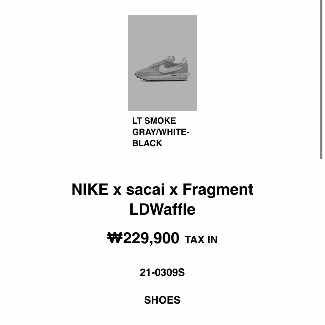 Nike x Sacai x Fragment LDWaffle Light Smoke Grey 착용 스타일 - 4