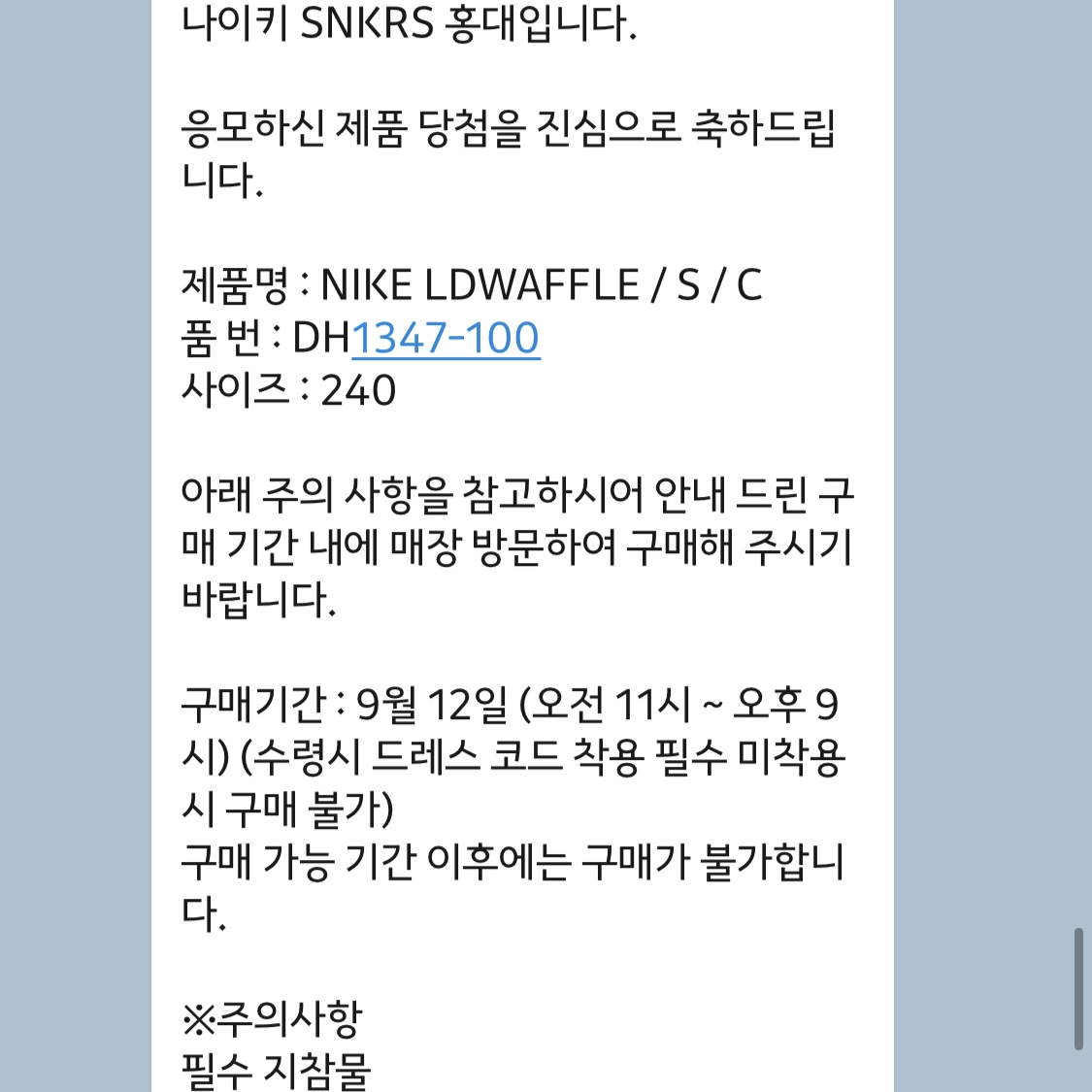 Nike x Sacai x Clot LDWaffle Orange Blaze 착용 스타일 - 3