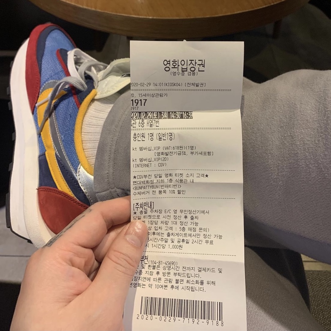 Nike x Fear of God Warm Up Pants Dust, Nike x Sacai LDWaffle Blue Multi 착용 스타일