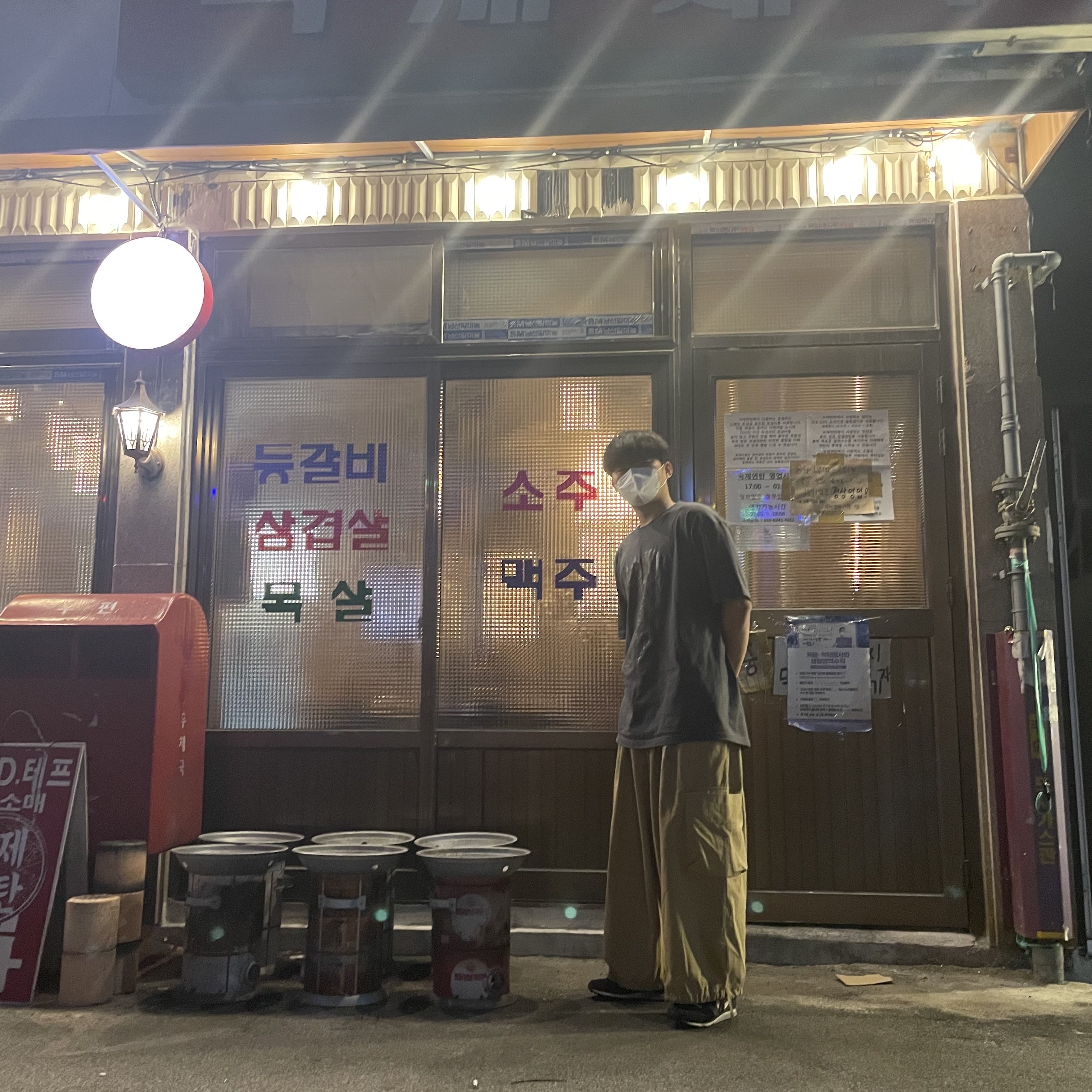 rlguss1004님의 스타일