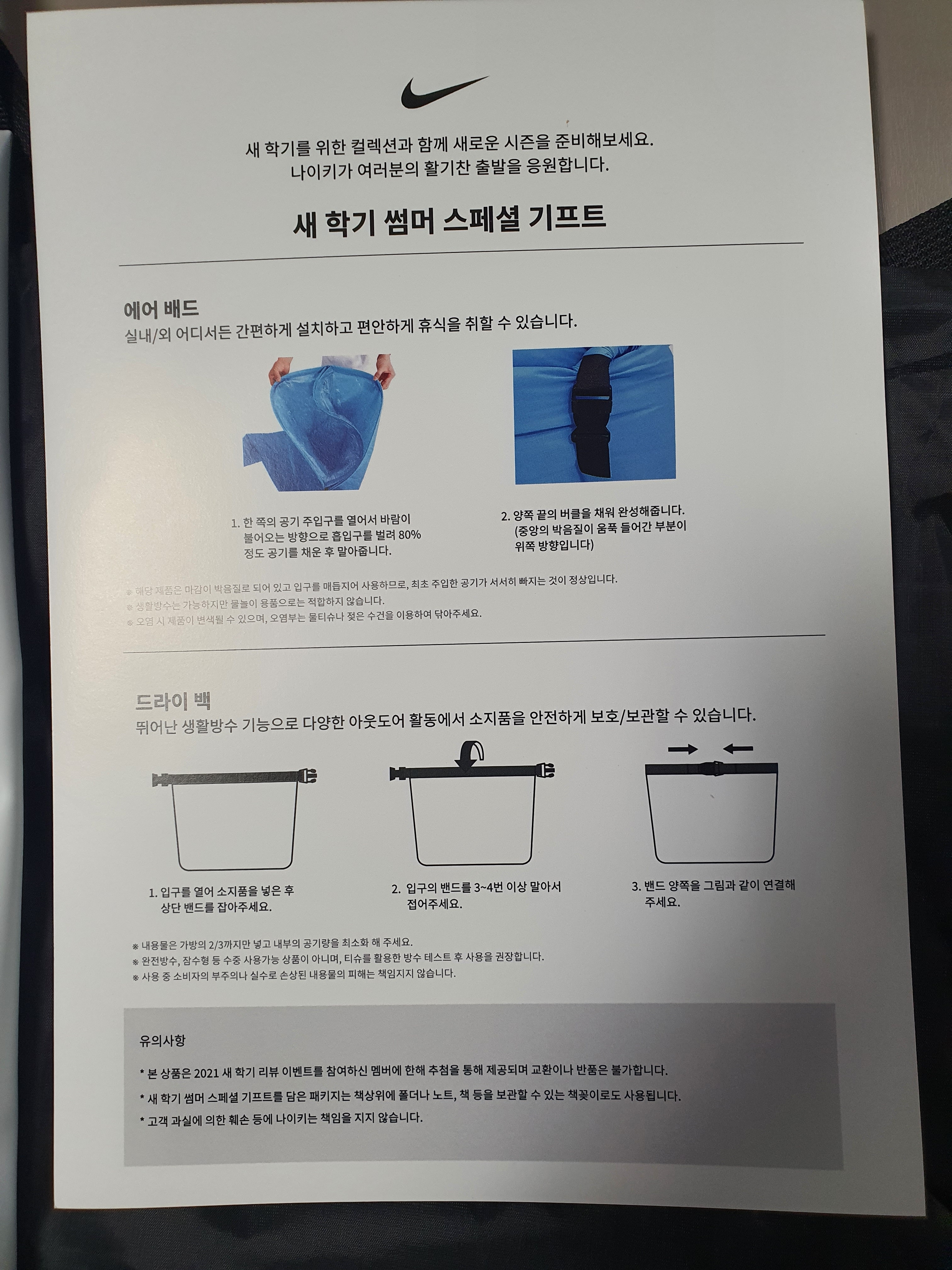 몽키D루피님의 스타일 - 4