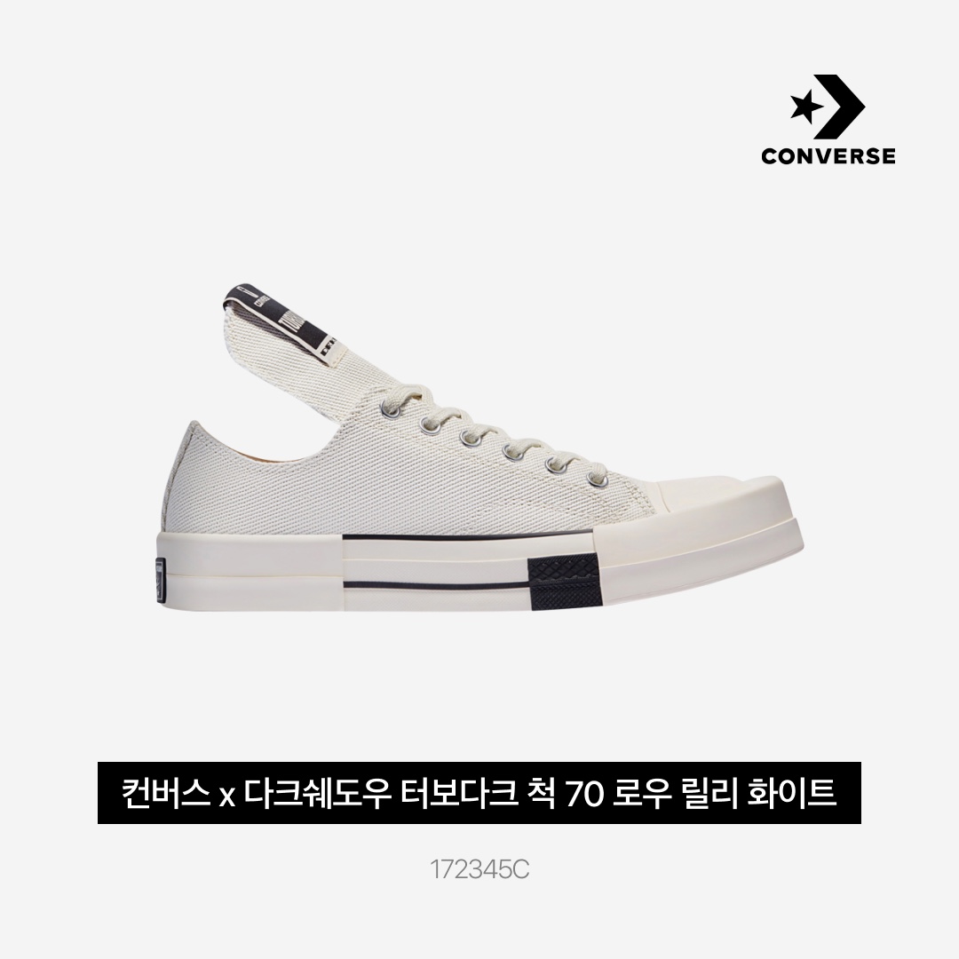 Converse x Drkshdw Turbodrk Chuck 70 Ox Lilly White 착용 스타일 - 5