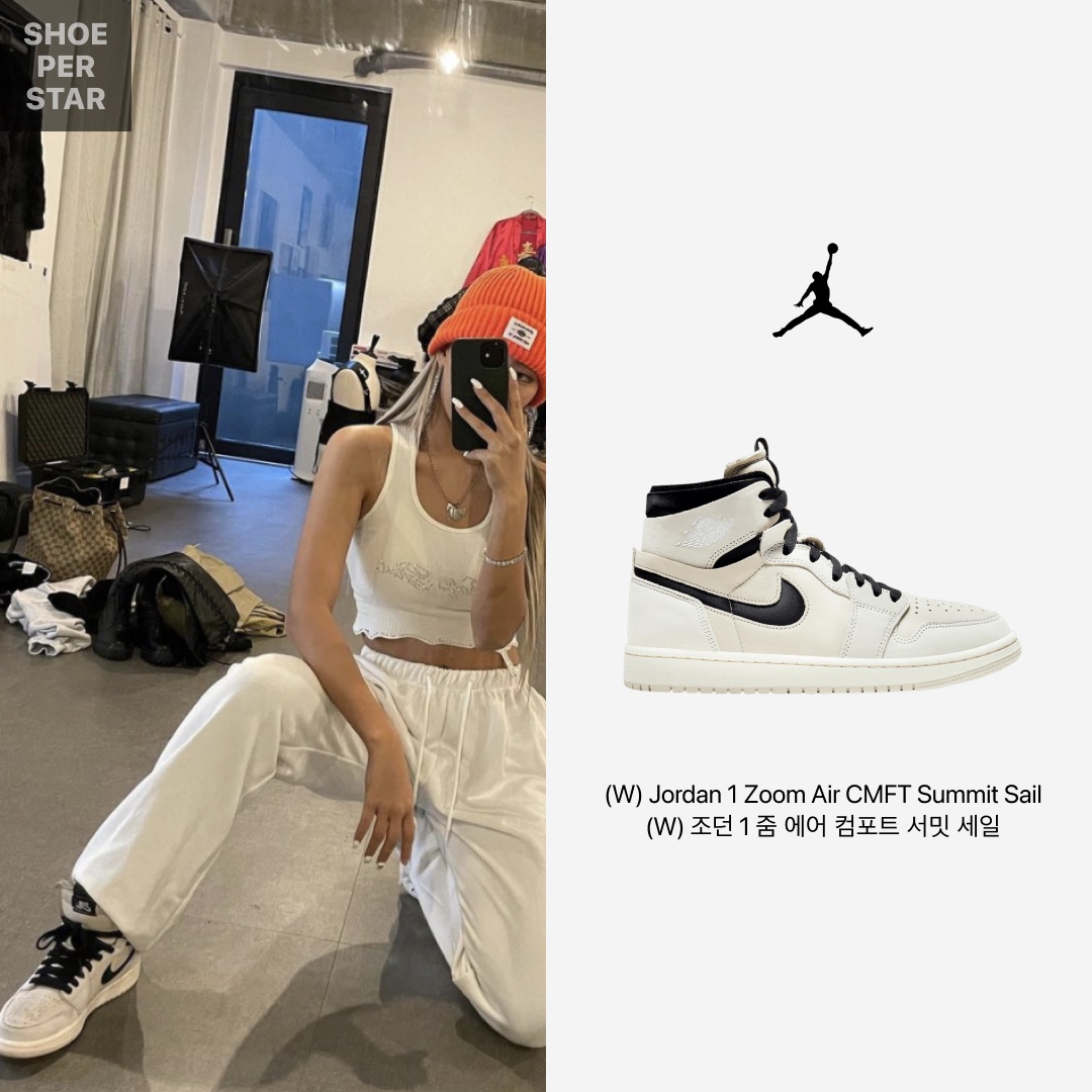 (W) Jordan 1 Zoom Air CMFT Pink Glaze, (W) Jordan 1 Zoom Air CMFT Summit Sail 착용 스타일 - 3