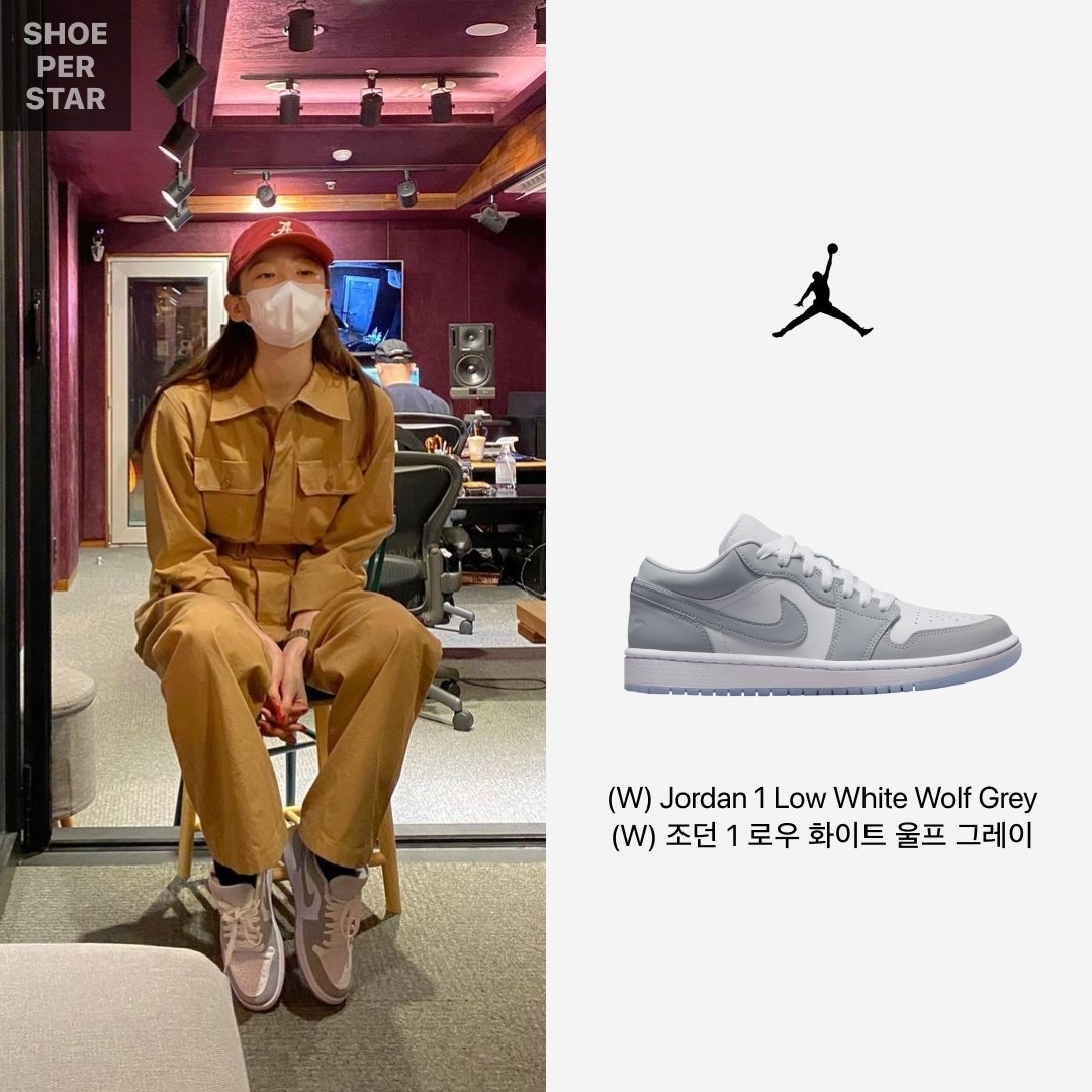 (W) Jordan 1 Low White Wolf Grey 착용 스타일 - 1