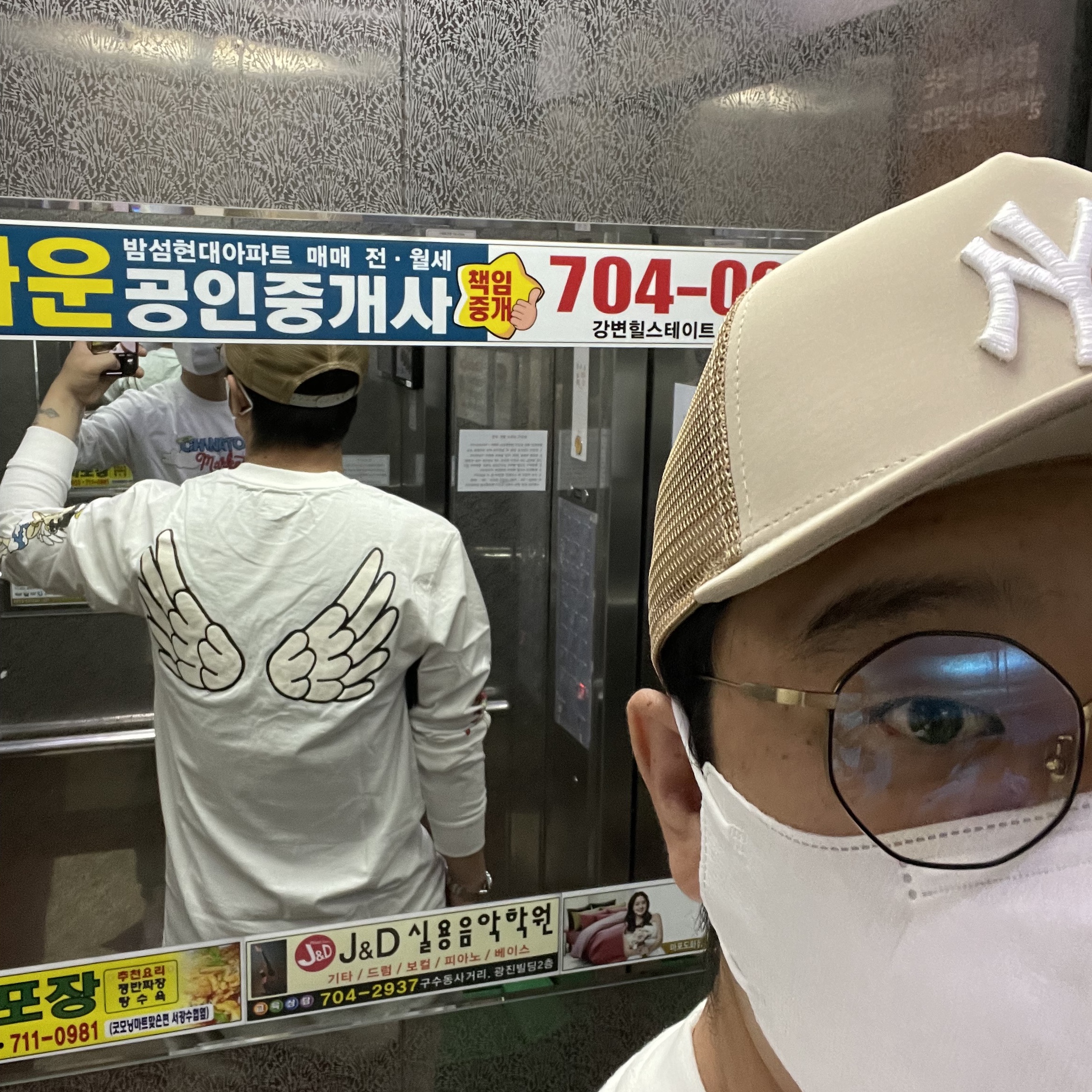 New Balance x Aries 327 White 착용 스타일 - 1