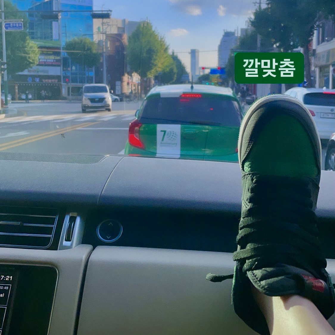 (GS) Jordan 1 Retro High OG Pine Green Black 착용 스타일