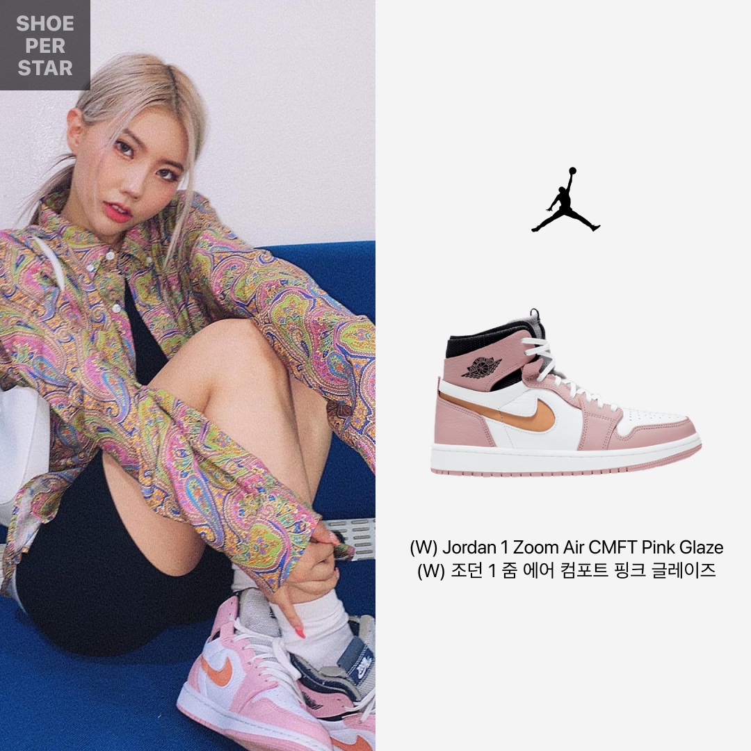 (W) Jordan 1 Zoom Air CMFT Pink Glaze, (W) Jordan 1 Zoom Air CMFT Summit Sail 착용 스타일 - 2
