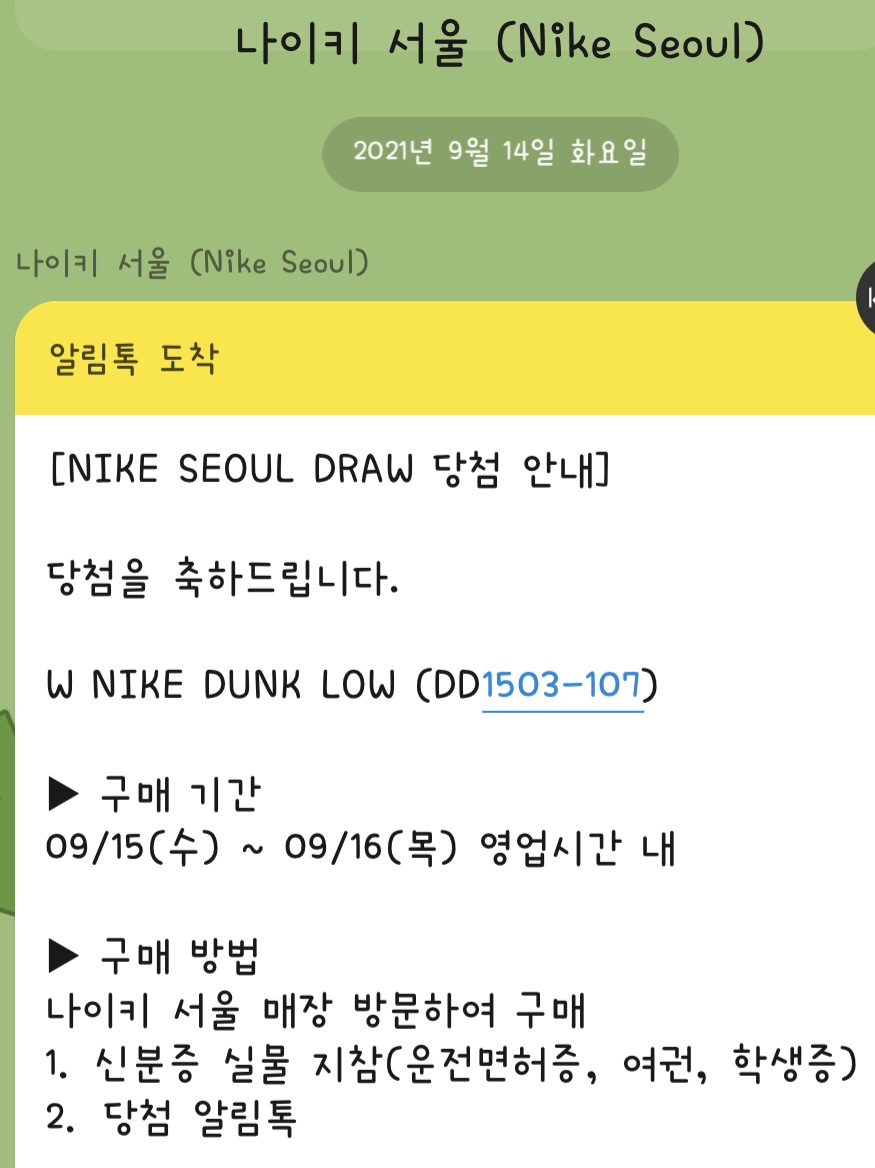 (W) Nike Dunk Low Light Bone 착용 스타일 - 3