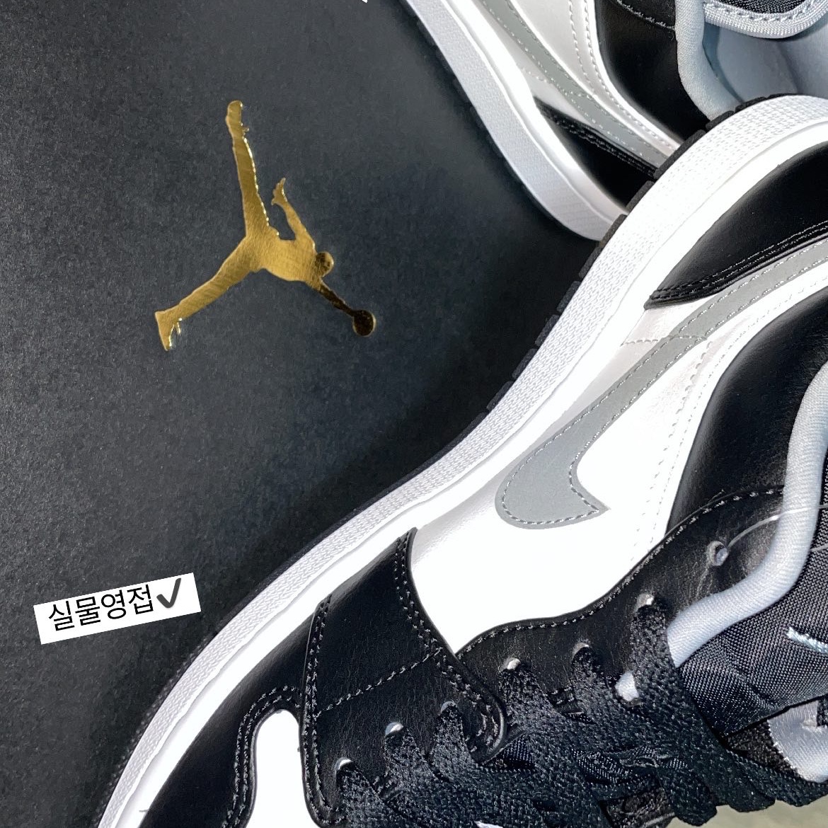 Jordan 1 Low Black Particle Grey 착용 스타일