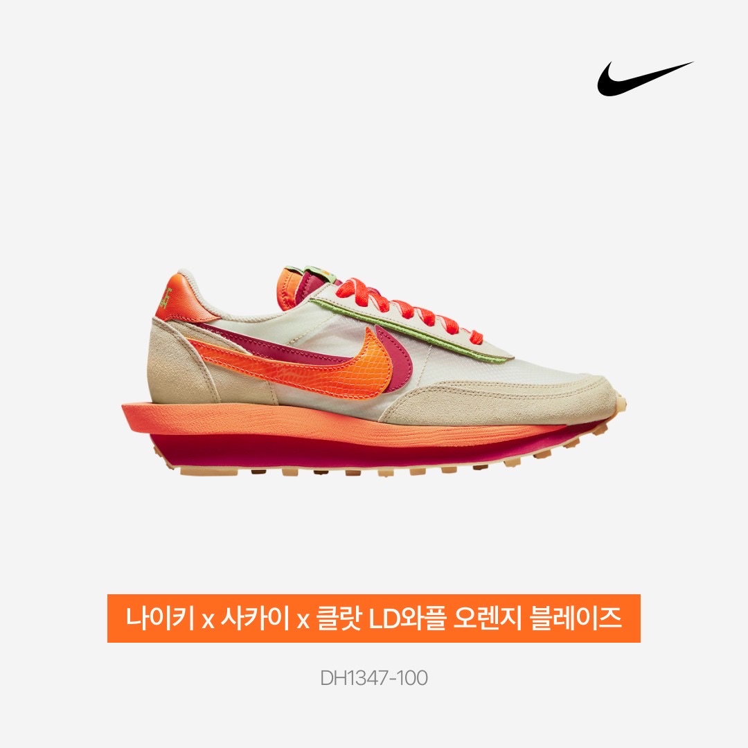Nike x Sacai x Clot LDWaffle Orange Blaze 착용 스타일 - 4