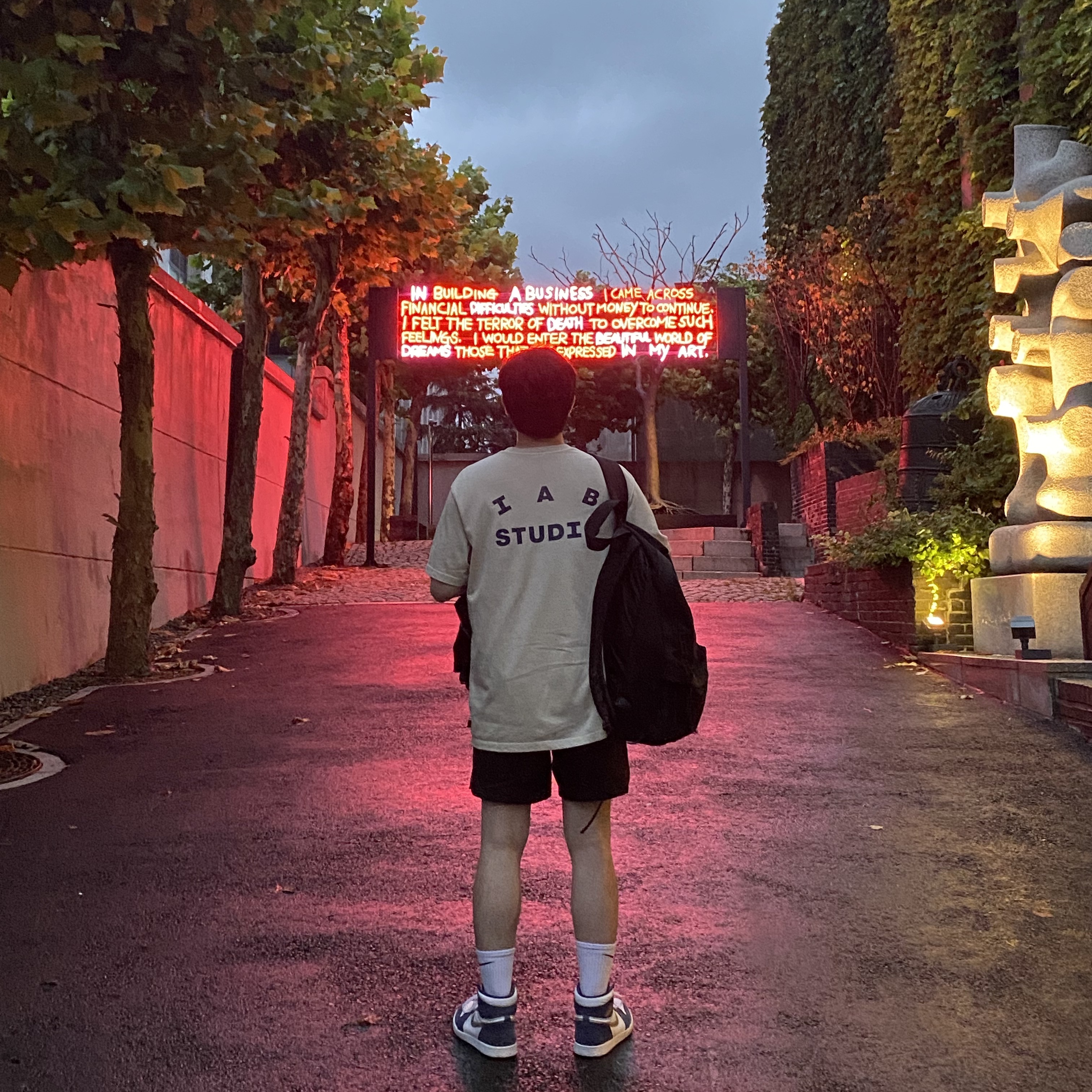 IAB Studio Pigment T-Shirt Oatmeal 착용 스타일
