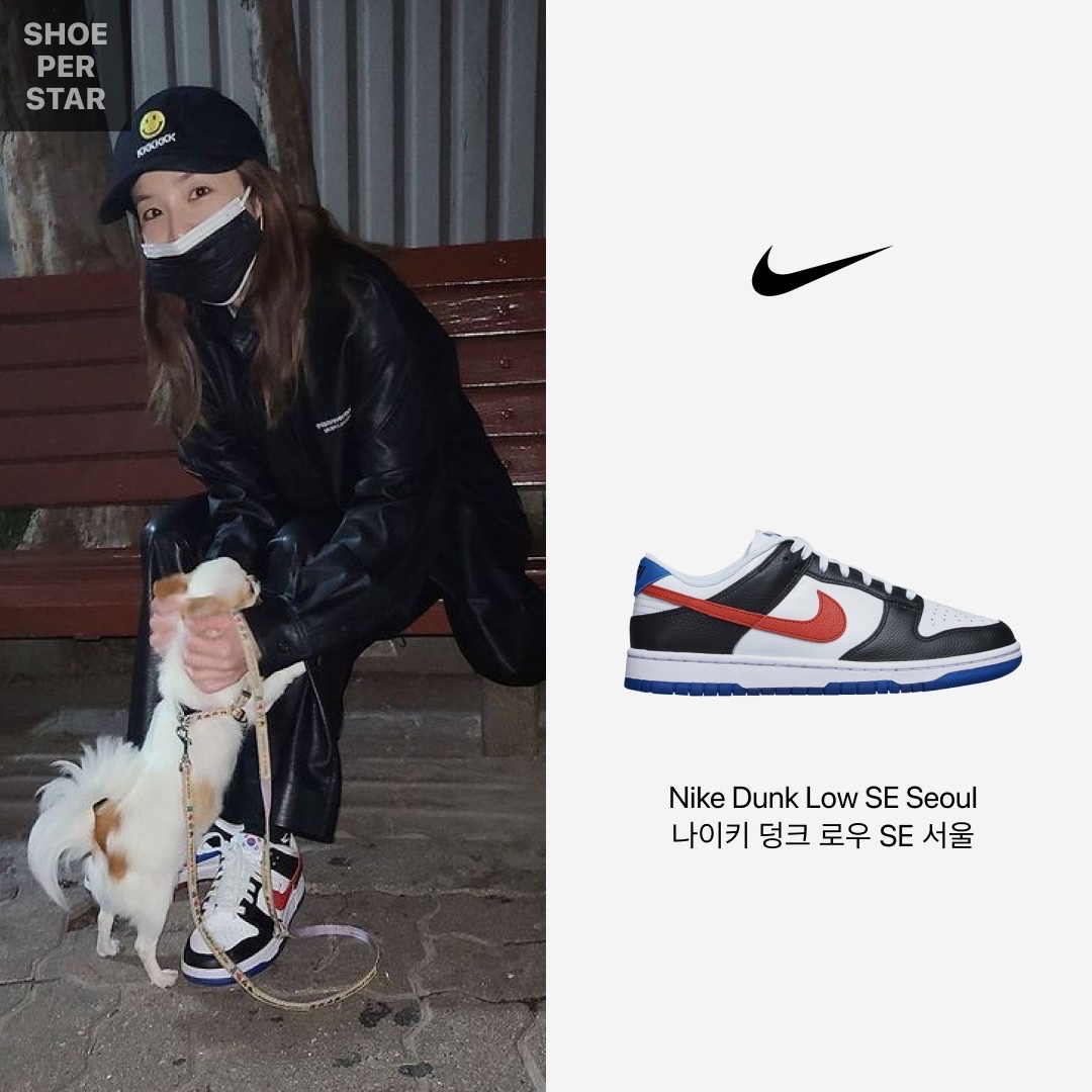Nike Dunk Low SP Community Garden, Jordan 1 x Travis Scott Retro High OG SP Mocha 착용 스타일 - 4