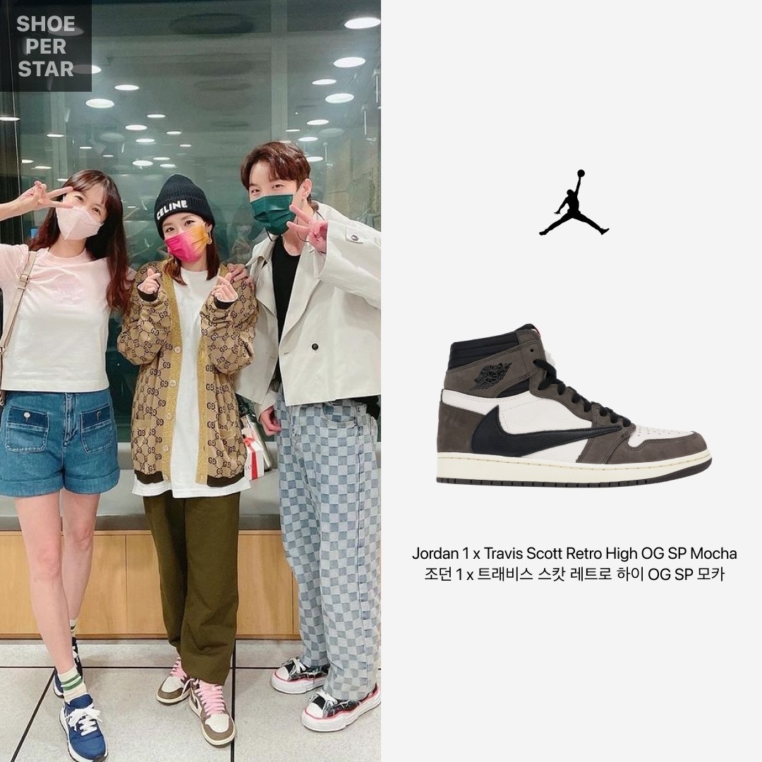 Nike Dunk Low SP Community Garden, Jordan 1 x Travis Scott Retro High OG SP Mocha 착용 스타일 - 3