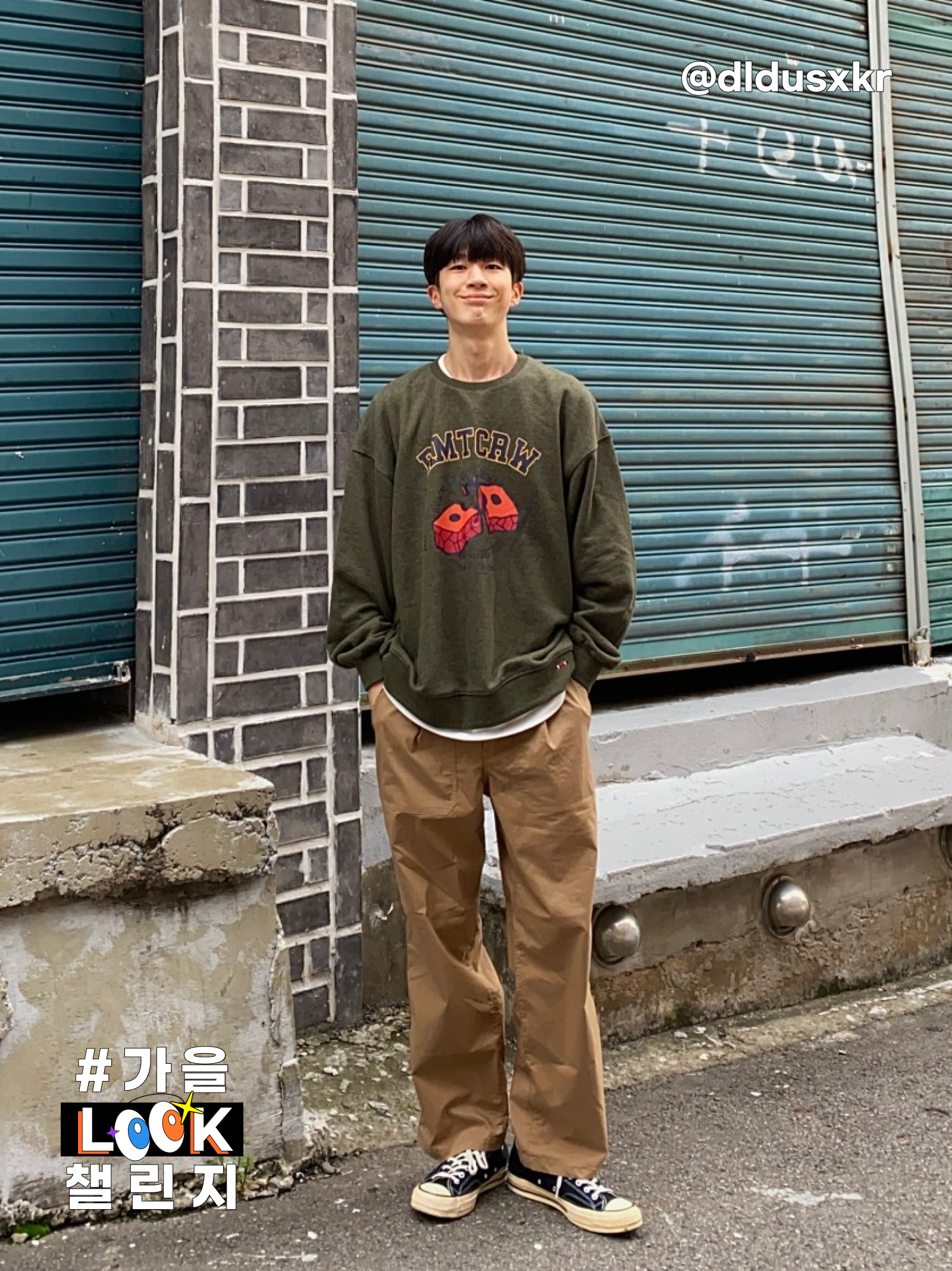 KREAM 챌린지님의 스타일