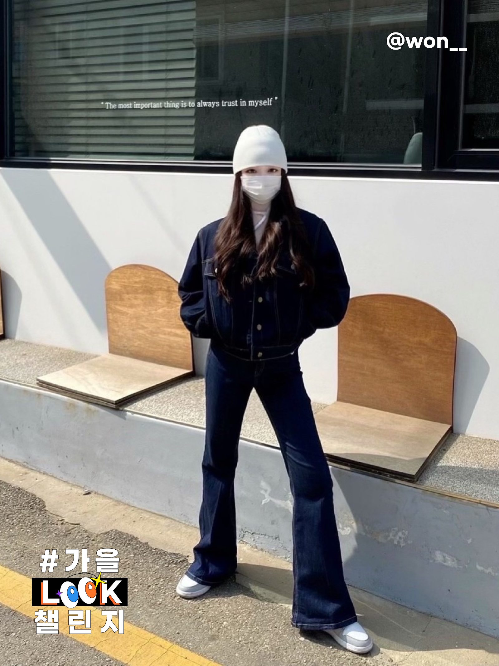 KREAM 챌린지님의 스타일
