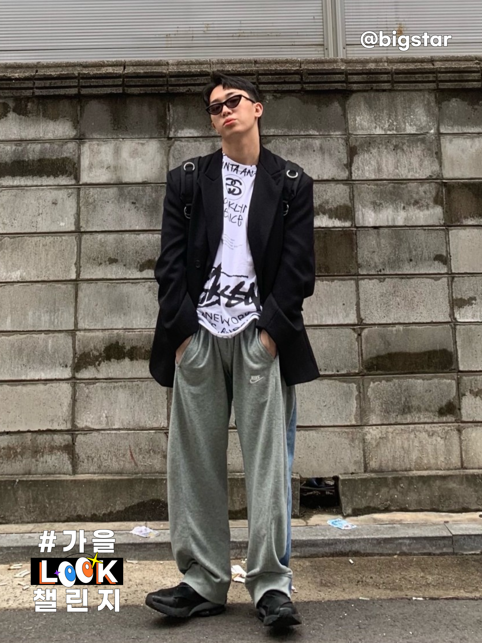KREAM 챌린지님의 스타일