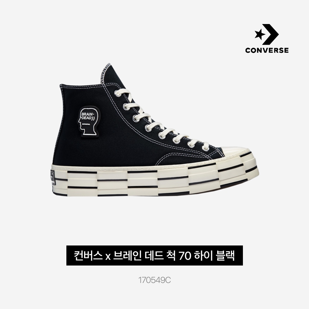 Converse x Brain Dead Chuck 70 Hi Black 착용 스타일 - 5