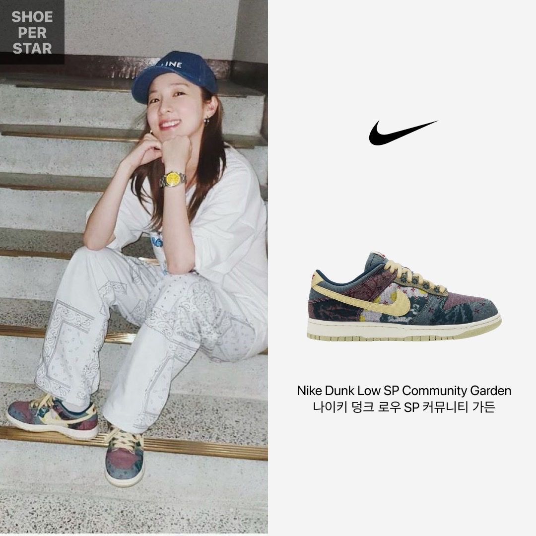 Nike Dunk Low SP Community Garden, Jordan 1 x Travis Scott Retro High OG SP Mocha 착용 스타일 - 2