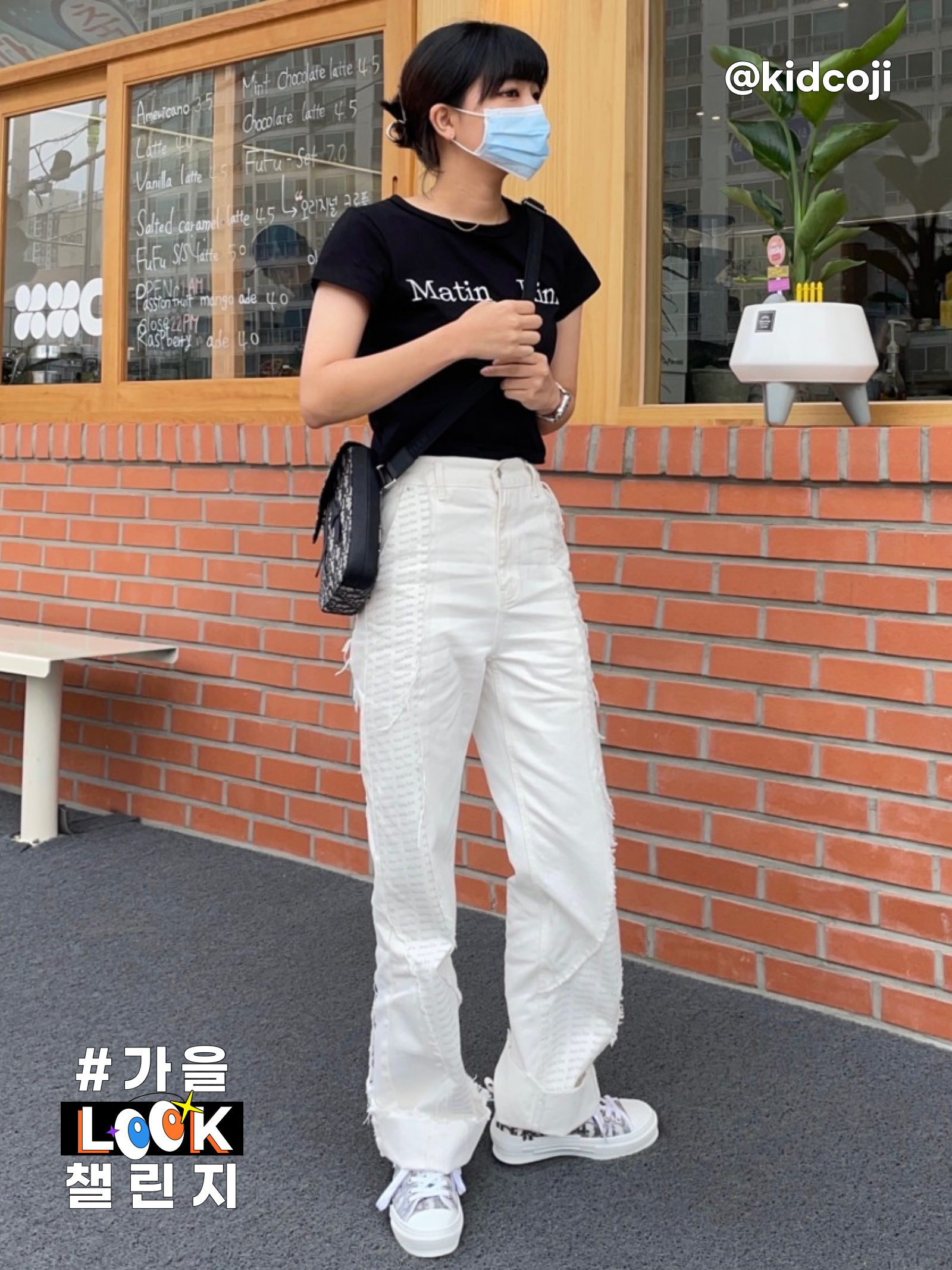 KREAM 챌린지님의 스타일