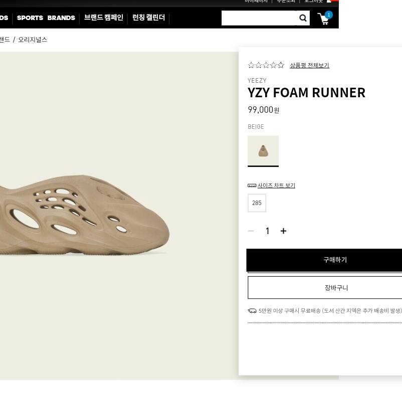 skyisthelimit (skyisthelimit) 님의 게시물 KREAM