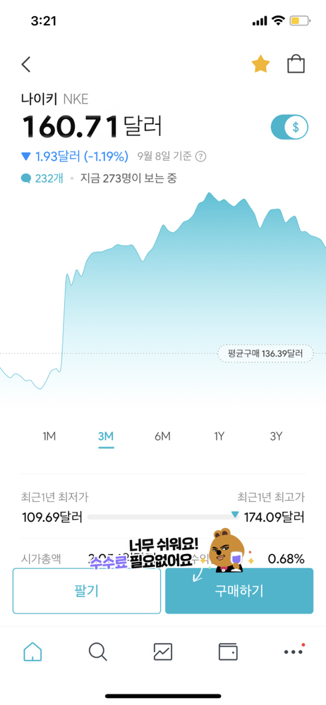 KREAM 프로필 이미지