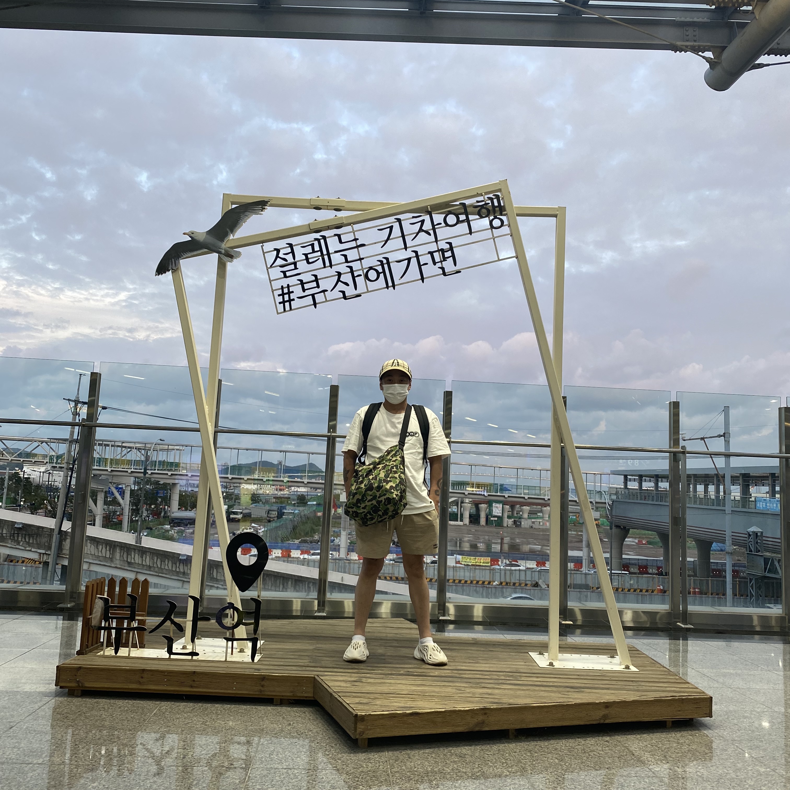 Adidas Yeezy Foam RNNR Sand 착용 스타일