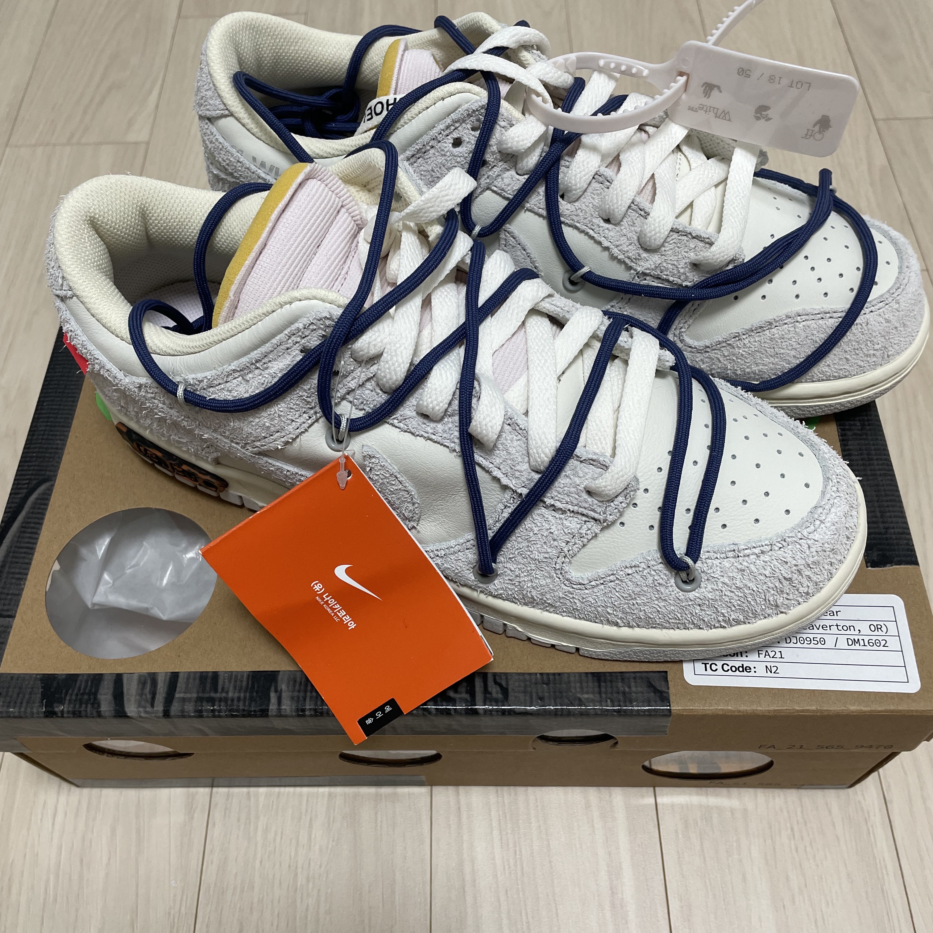Nike x Off-White Dunk Low The 50 - Lot 18 착용 스타일