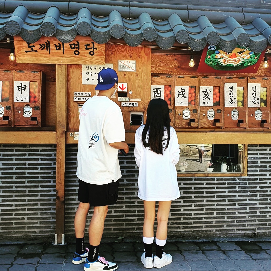 Jordan 1 x Travis Scott x Fragment Retro Low OG SP Military Blue, Jordan x Travis Scott x Fragment T-Shirt Sail (DJ0619-133) 착용 스타일