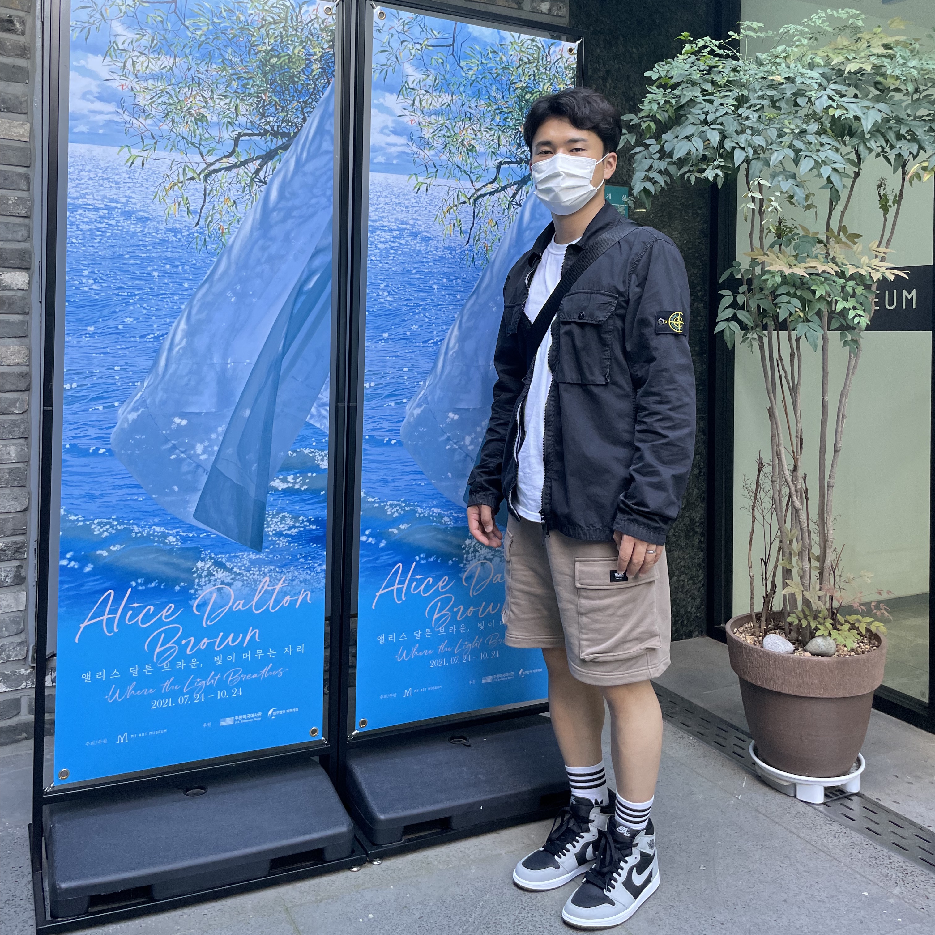 Jordan 1 Retro High OG Shadow 2.0, Stone Island 113WN T.CO+OLD Overshirt Black - 21FW 착용 스타일
