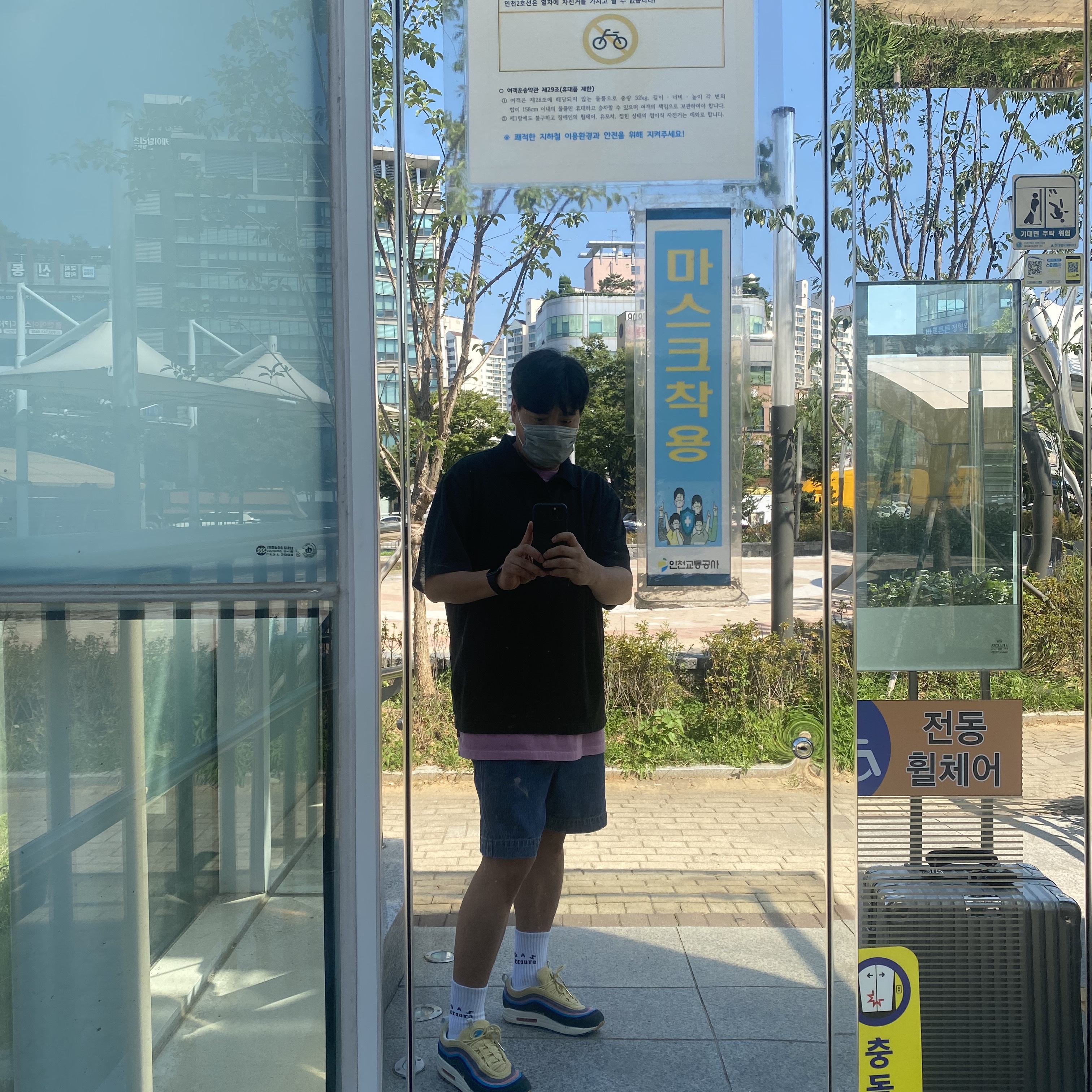 Essentials Short Sleeve Polo Black - 21SS, Nike x Sean Wotherspoon Air Max 1/97 착용 스타일 - 2