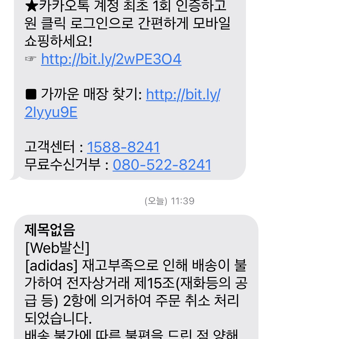jullylondon님의 스타일