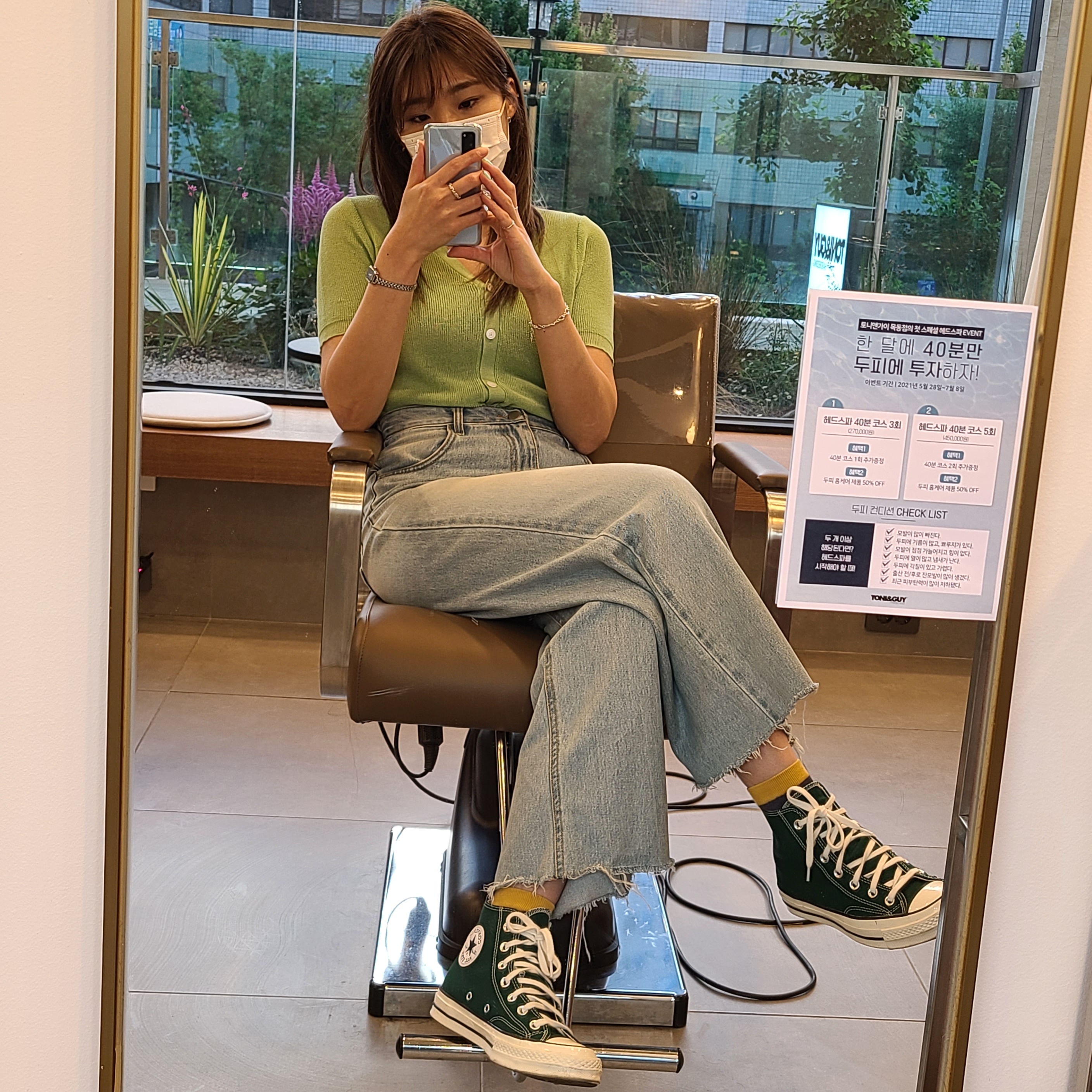 Converse Chuck 70 High Midnight Clover 착용 스타일 - 1