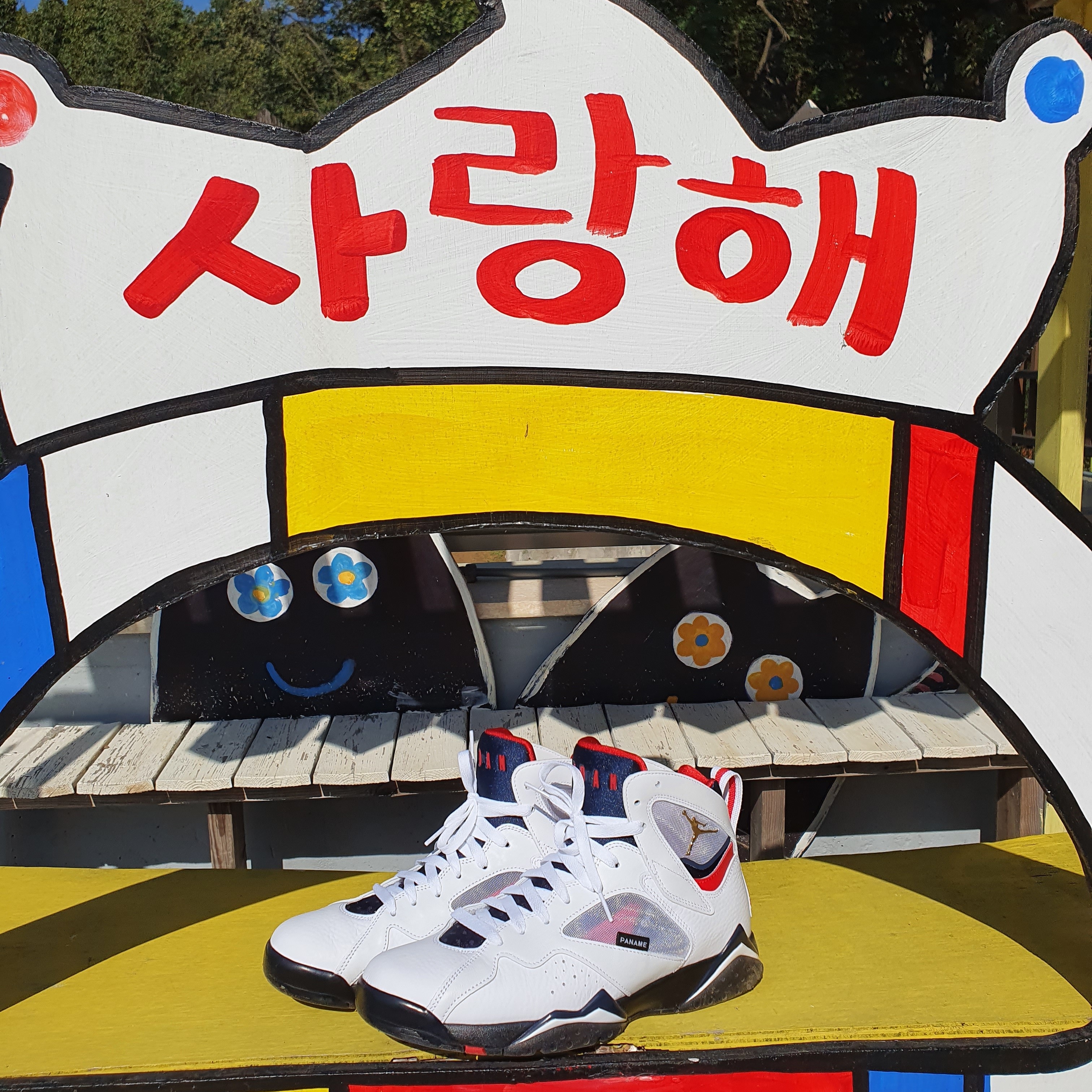 Jordan 7 x Paris Saint-Germain Retro 착용 스타일 - 1