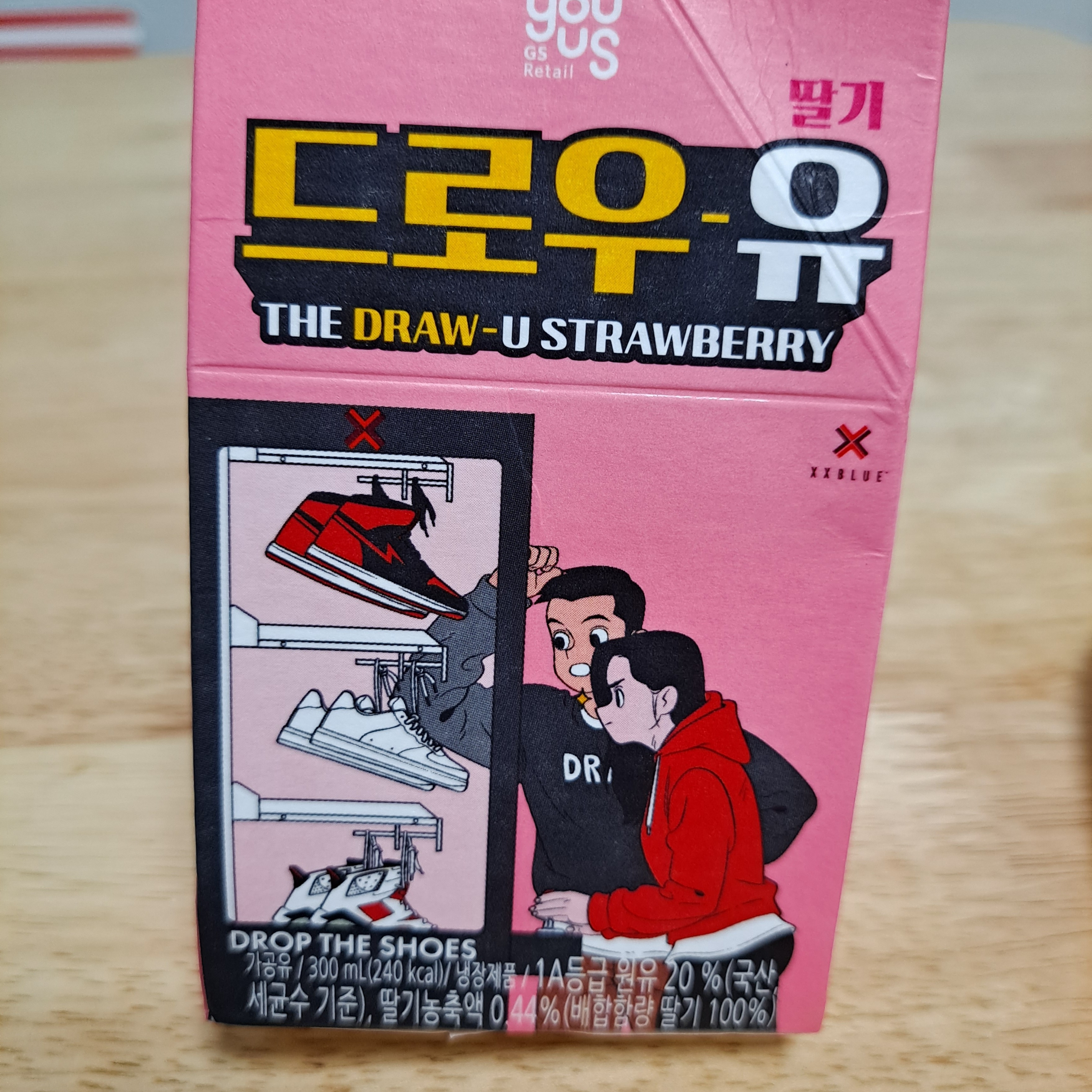 7109suntae님의 스타일