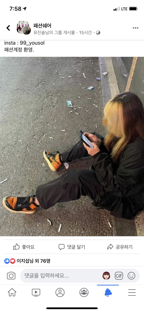 KREAM 프로필 이미지