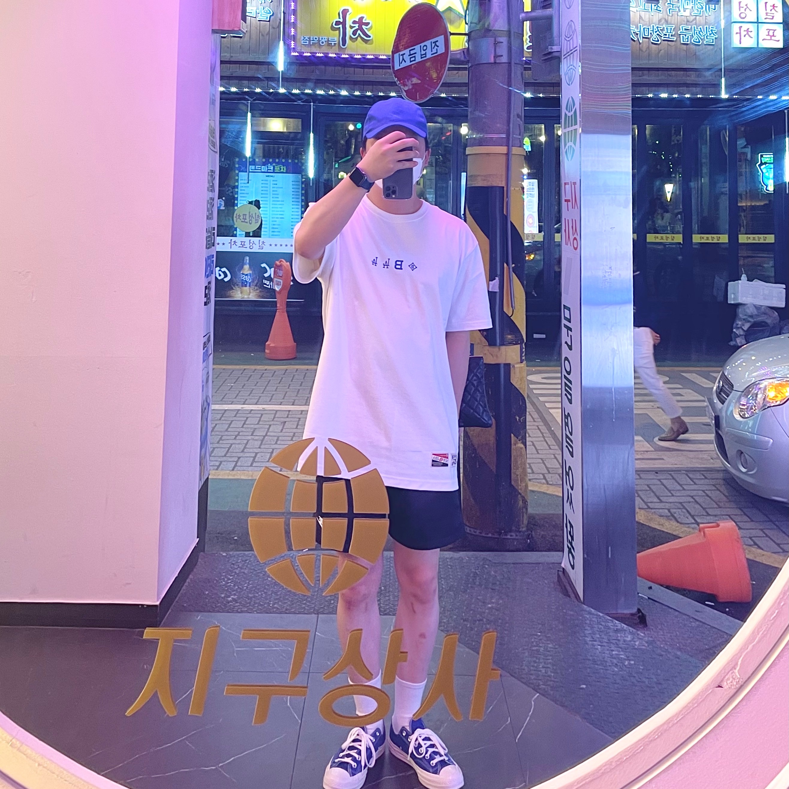 Converse x Play Comme des Garcons Chuck 70 Ox Blue Quartz 착용 스타일